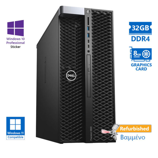 Dell Precision 5820 Tower Xeon W-2123(4-Cores)/32GB DDR4/500GB/ATI 8GB/No ODD/10P Grade A+ Workstati