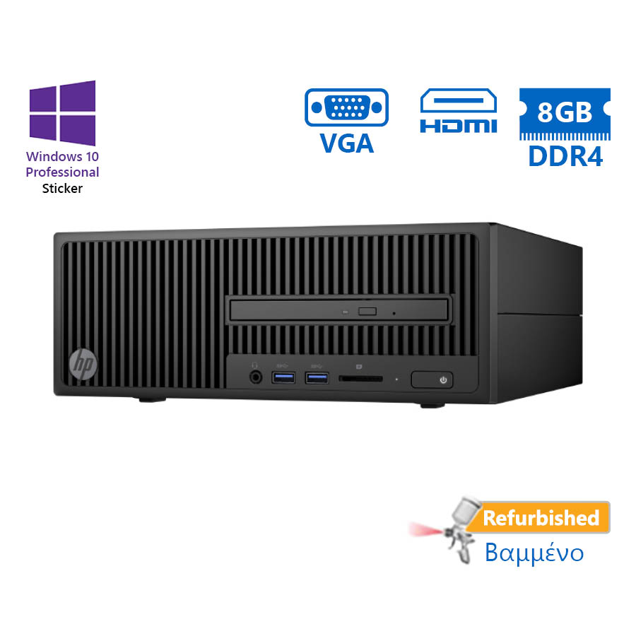 HP 280G2 SFF i5-7500/8GB DDR4/1TB/DVD/10P Grade A+ Refurbished PC