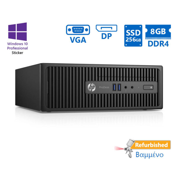 HP 400G3 SFF i5-6500/8GB DDR4/256GB SSD/No ODD/10P Grade A+ Refurbished PC