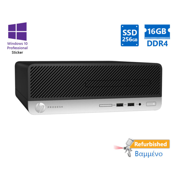 HP 400G4 SFF i5-6500/16GB DDR4/256GB SSD/DVD/10P Grade A+ Refurbished PC