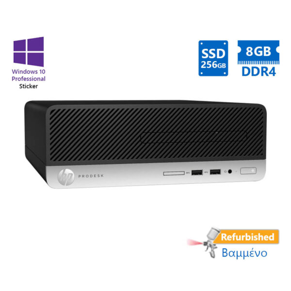 HP 400G4 SFF i5-7500/8GB DDR4/256GB SSD/DVD/10P Grade A+ Refurbished PC