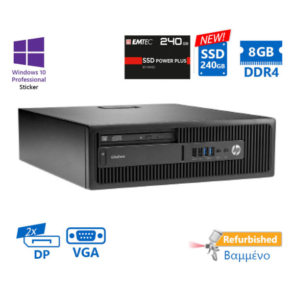 HP 800G2 SFF i5-6500/8GB DDR4/240GB SSD New/DVD/10P Grade A+ Refurbished PC