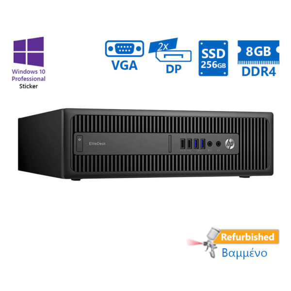 HP 800G2 SFF i5-6500/8GB DDR4/256GB SSD/No ODD/10P Grade A+ Refurbished PC