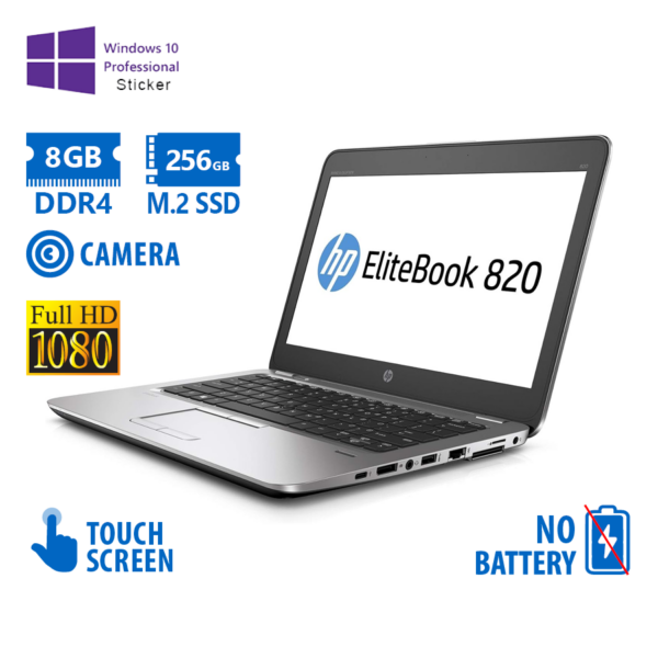 HP (A-) EliteBook 820 G3 i5-6300U/12.5\"FHD Touchscreen/8GB DDR4/256GB M.2 SSD/No ODD/No BAT/Camera/1