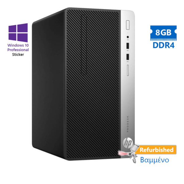 HP EliteDesk 800G1 DM i7-4785T/16GB DDR3/256GB SSD/No ODD/8P Grade A Refurbished PC - Image 4