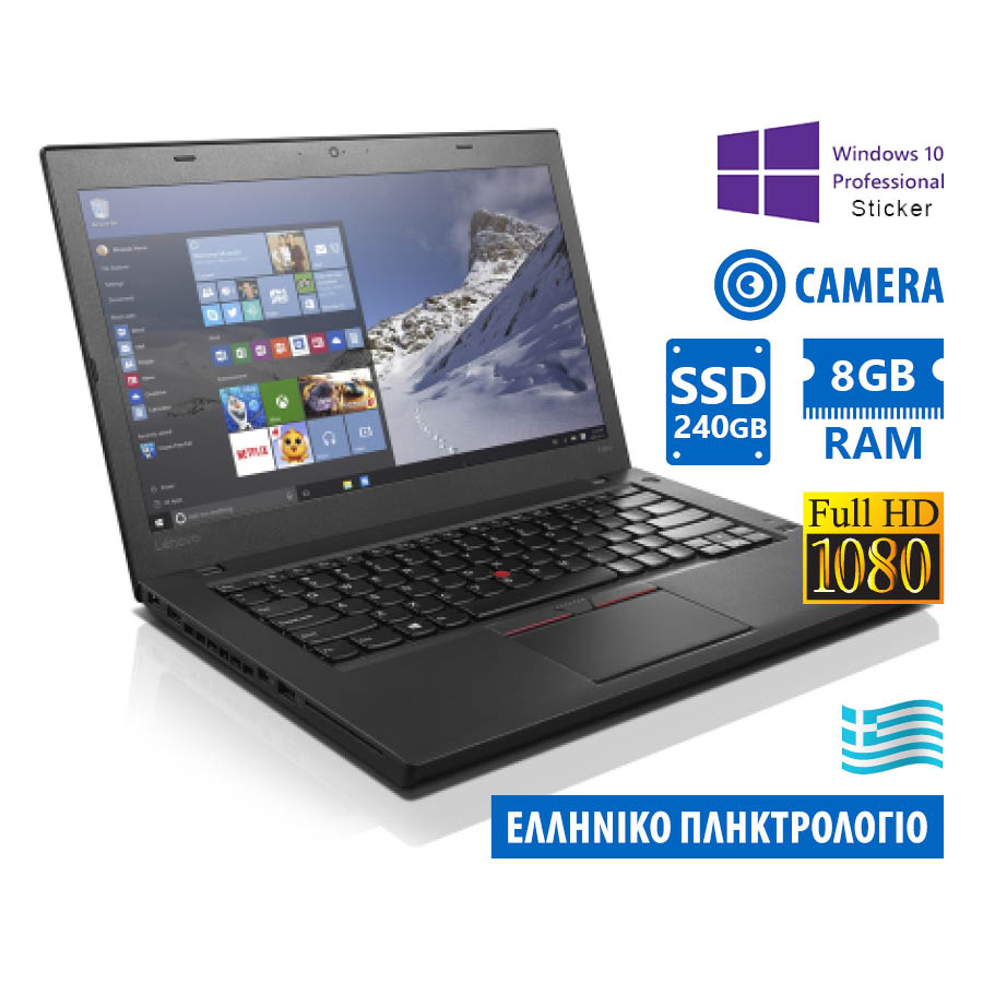 Lenovo (A-) ThinkPad T460 i5-6300U/14”FHD/8GB DDR3/240GB SSD/No ODD/Camera/10P Grade A- Refurbished