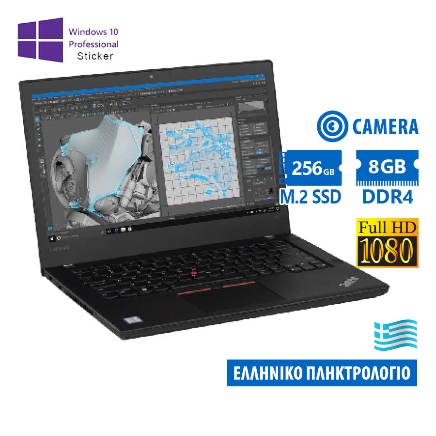 Lenovo (A-) ThinkPad T470 i5-6300U/14\"FHD/8GB DDR4/256GB M.2 SSD/No ODD/Camera/10P Grade A- Refurbis
