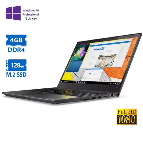 Lenovo (B) ThinkPad T570 i5-6300U/15.6\"FHD/4GB DDR4/128GB M.2 SSD/No ODD/10P Grade B Refurbished Lap