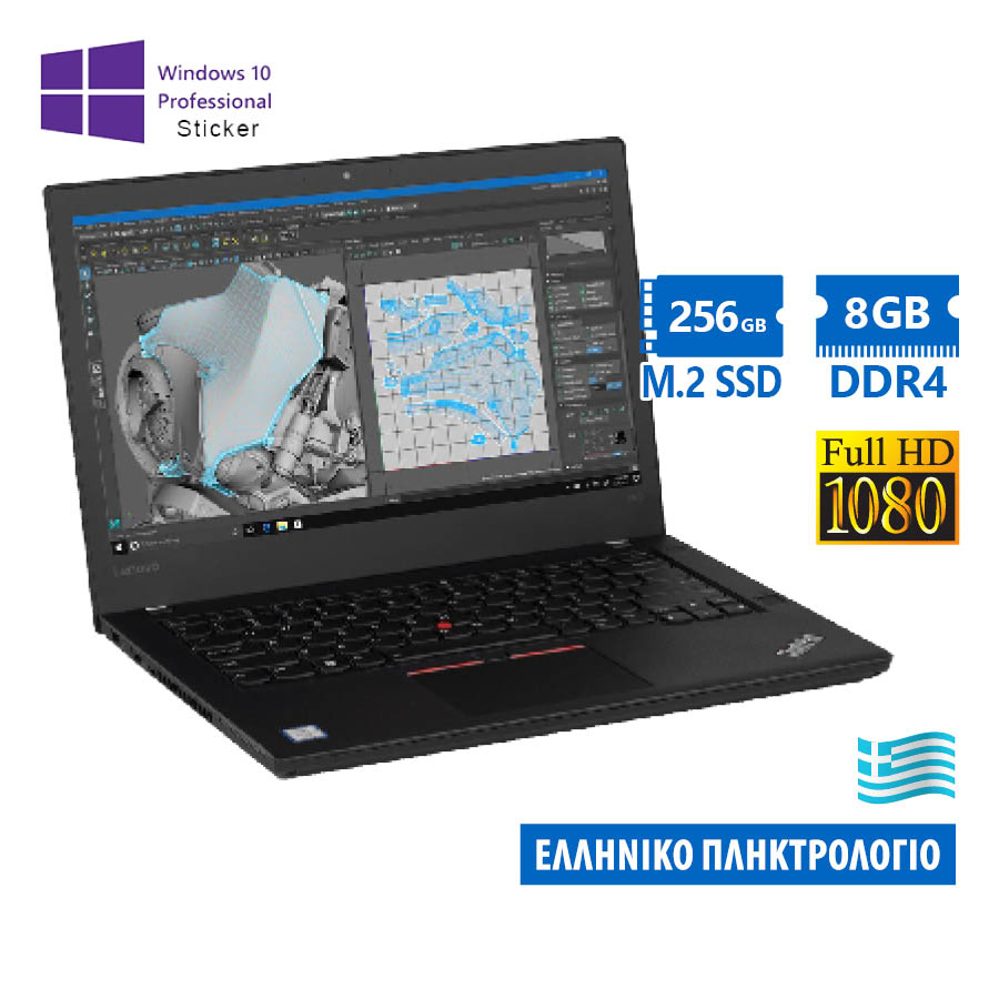 Lenovo ThinkPad T470 i5-6300U/14\"FHD/8GB DDR4/256GB M.2 SSD/No ODD/10P Grade A Refurbished Laptop