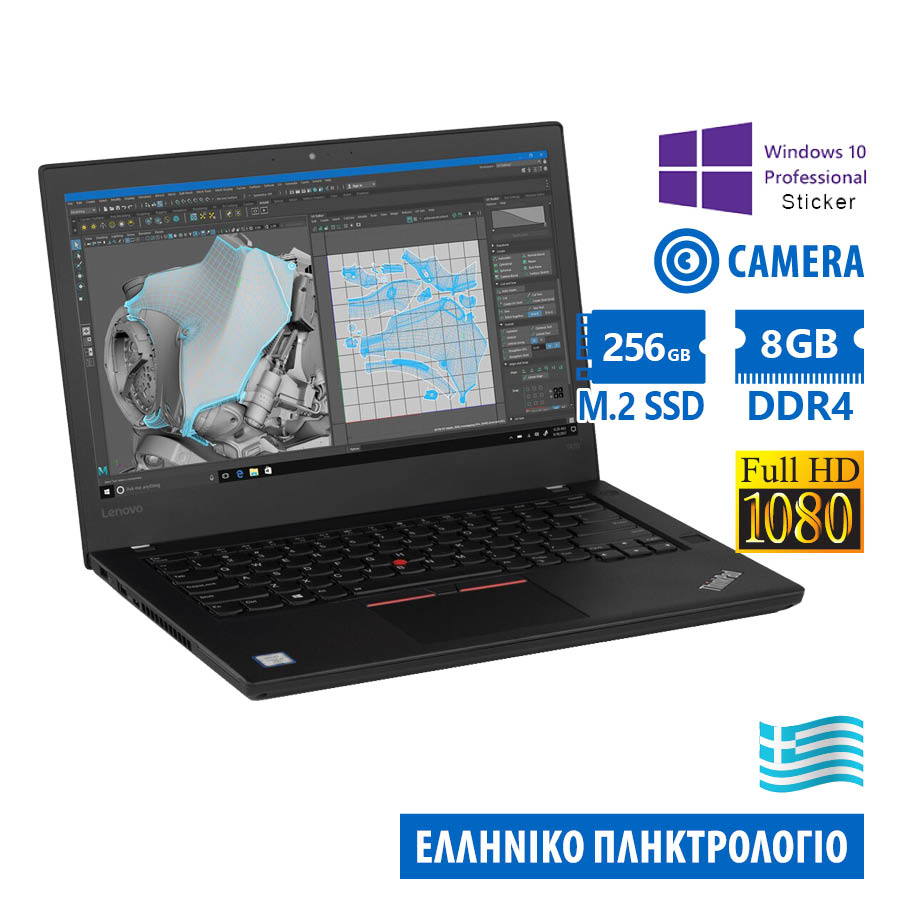 Lenovo ThinkPad T470 i5-6300U/14\"FHD/8GB DDR4/256GB M.2 SSD/No ODD/Camera/10P Grade A Refurbished La