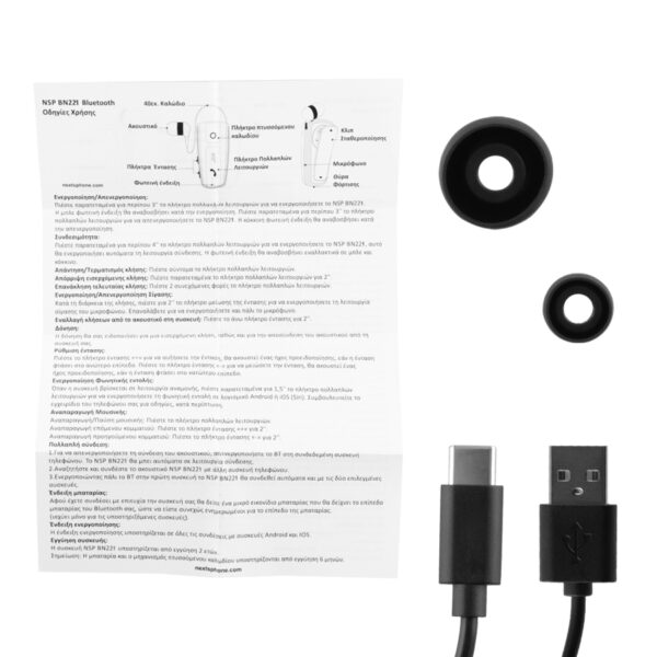 Ακουστικό Bluetooth V5.3 Retractable Clip on Headset Vibration + Anti-Lost NSP BN221 - Image 4